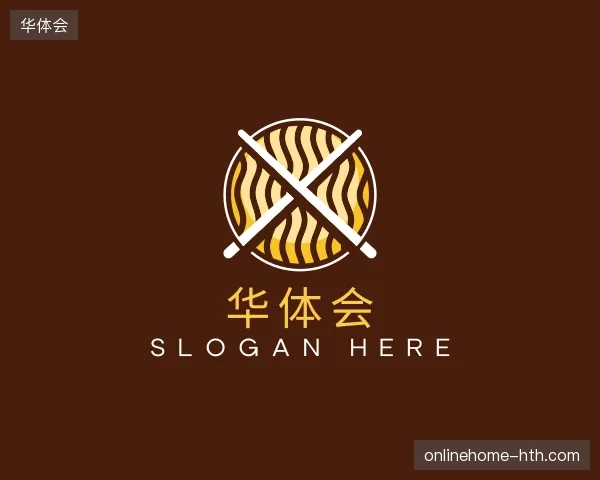 认识华体会中国官网